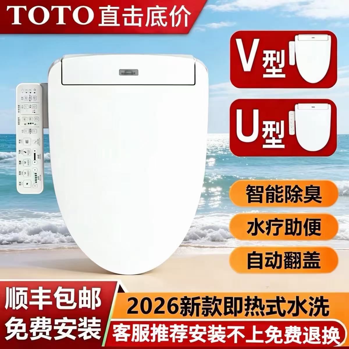 TOTO Washlet Smart Toilet Seat with Instant Heating, Washing, Drying, Spa Function, Automatic Lid Flip TCF3A460KCN