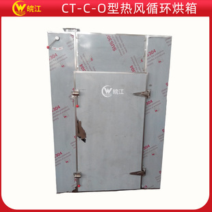 ���Ʋ��P����������r�aƷ늟����CT-C-O�͆��T��܇���Lѭ�h����