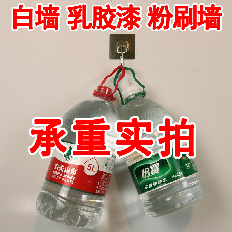 White Wall Hook Adhesive Dormitory Wall Sticker Wall Punch-Free Sticky Hook Lime Cement Wall Sticker Lingzhi