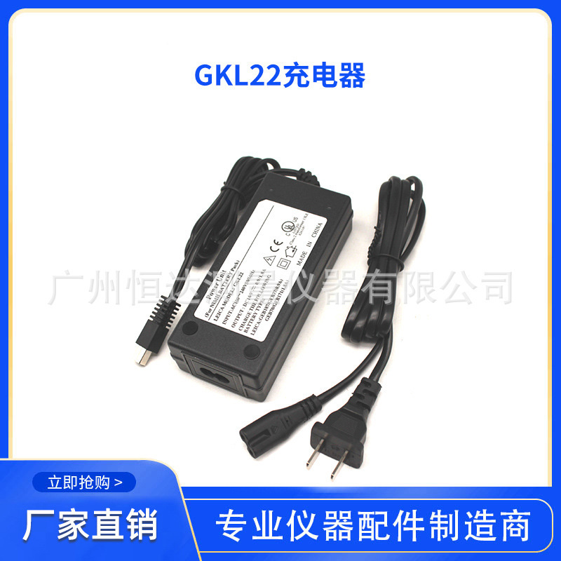 Gkl22 Charger Is Suitable for Leica External Batteries Geb187/Geb77/Geb171/Geb70 Universal