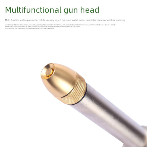 Factory Supply High-Pressure Car Wash Water Gun Home New Copper-Plated Nozzle Thickened Rod Aluminum Alloy Body Multi-Function Water Gun