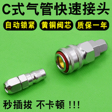 8mm10��12��PU���ܛ���K�Ӛ��Cʽ���i���ٌ��Ӳ幫ĸ�^������