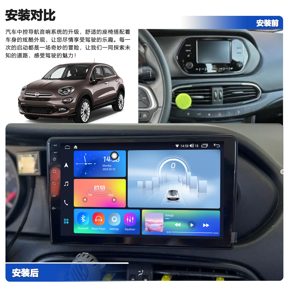 Aplicable a 15 Fiat FIAT EGEA, marco de navegación de pantalla grande de Android, marco de cubierta, protocolo de cable image 4
