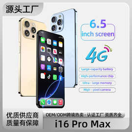 2026年跨境爆款手机定制 OEM/ODM中低端16promax智能手机未拆封