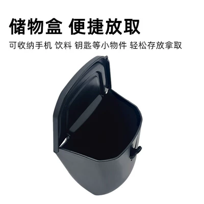 Accessories, Universal Storage Box, Other Electric Vehicle Accessories