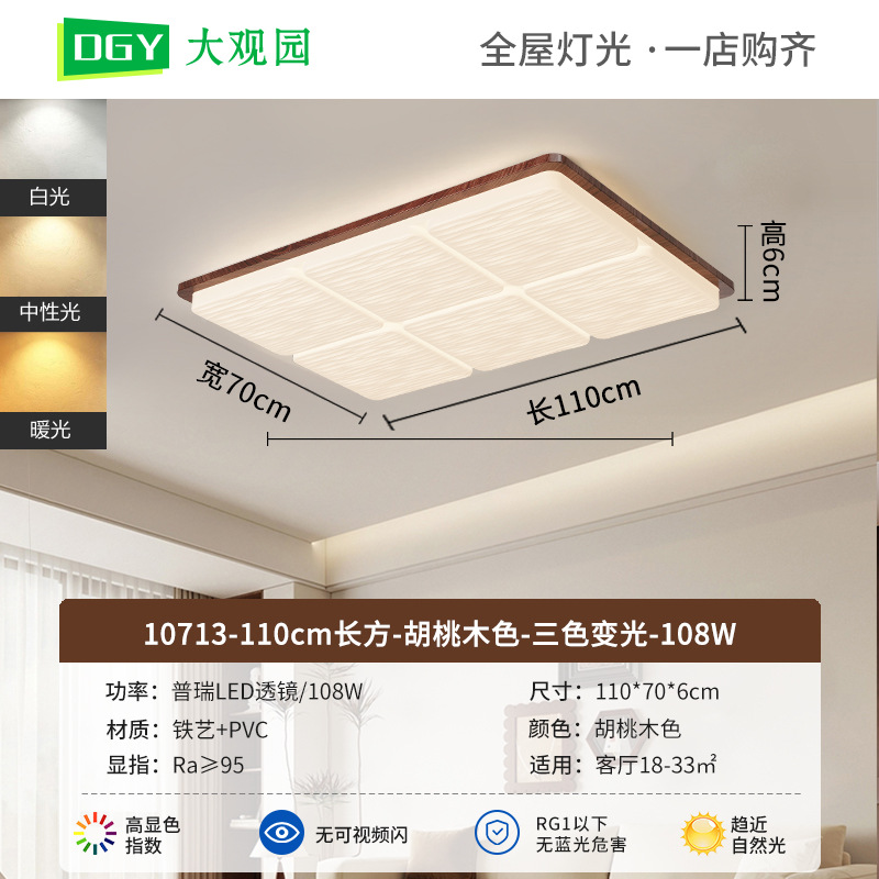 10713 - 110cm Rectangular - Jugano - Tricolor Dimming - 108W - Espectro completo