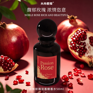 �����̽����õ��50ml��ˮ�־����㵭��Ůʿ��չ��նY��W���hŮ