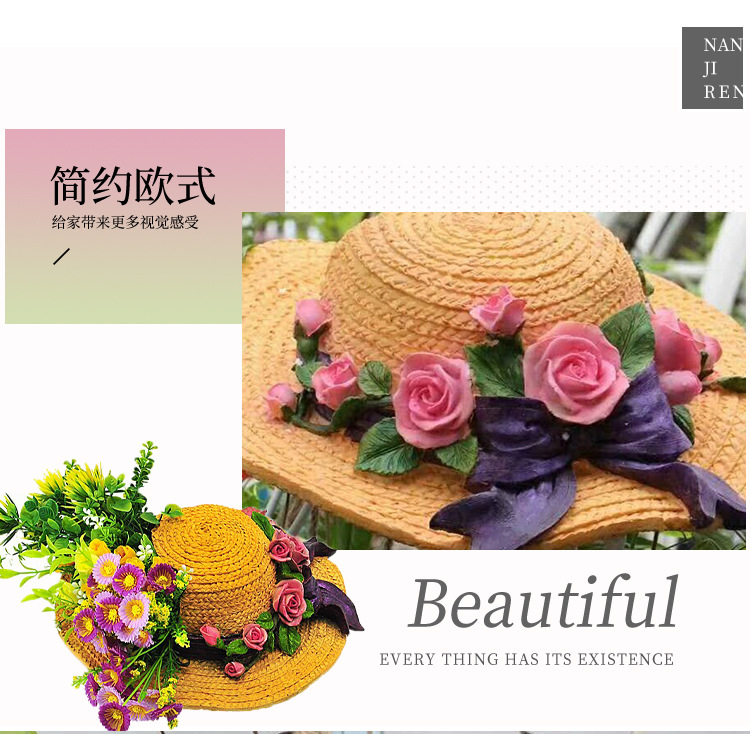 草帽_04.jpg
