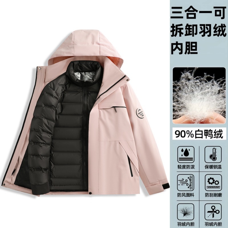 骆陀同款羽绒冲锋衣女户外三合一防风防水保暖两件套男小个子外套|undefined