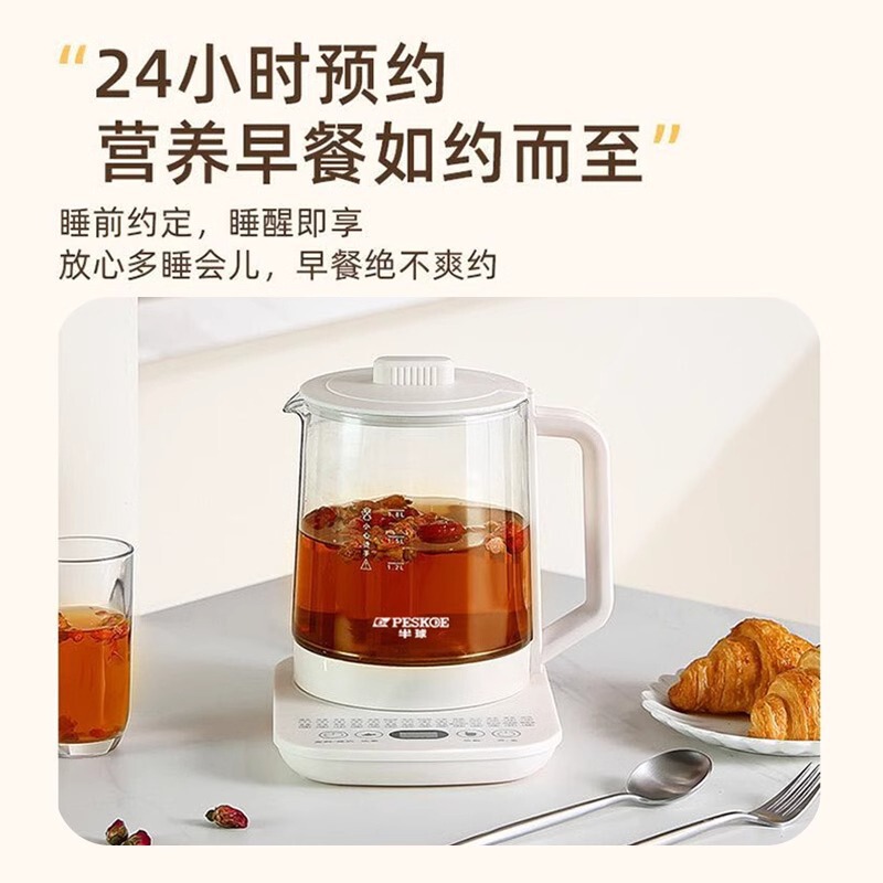 养生壶多功能玻璃烧水壶1.8L小型家用花茶壶办公室煮茶器礼品代发|undefined