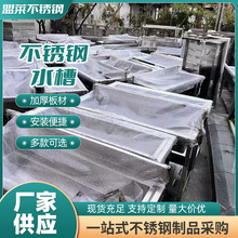 ����304���P�ˮ�� �βیWУϴ�ֳ؏N��ʳ��ϴ��ϴ������ˮ��