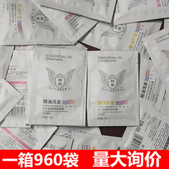 卸売袋入りシャンプー・コンディショナー12gサンプル ホテル・旅館・浴場用 1箱980個入り 旅行用携帯便利