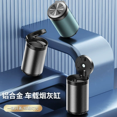 Car ashtray – for Audi Car