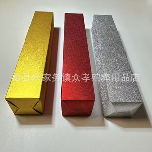 �¿��ǿս��[����ˇ 23.5���׸����Ӻ��l��u�ֹ�����һͰ��