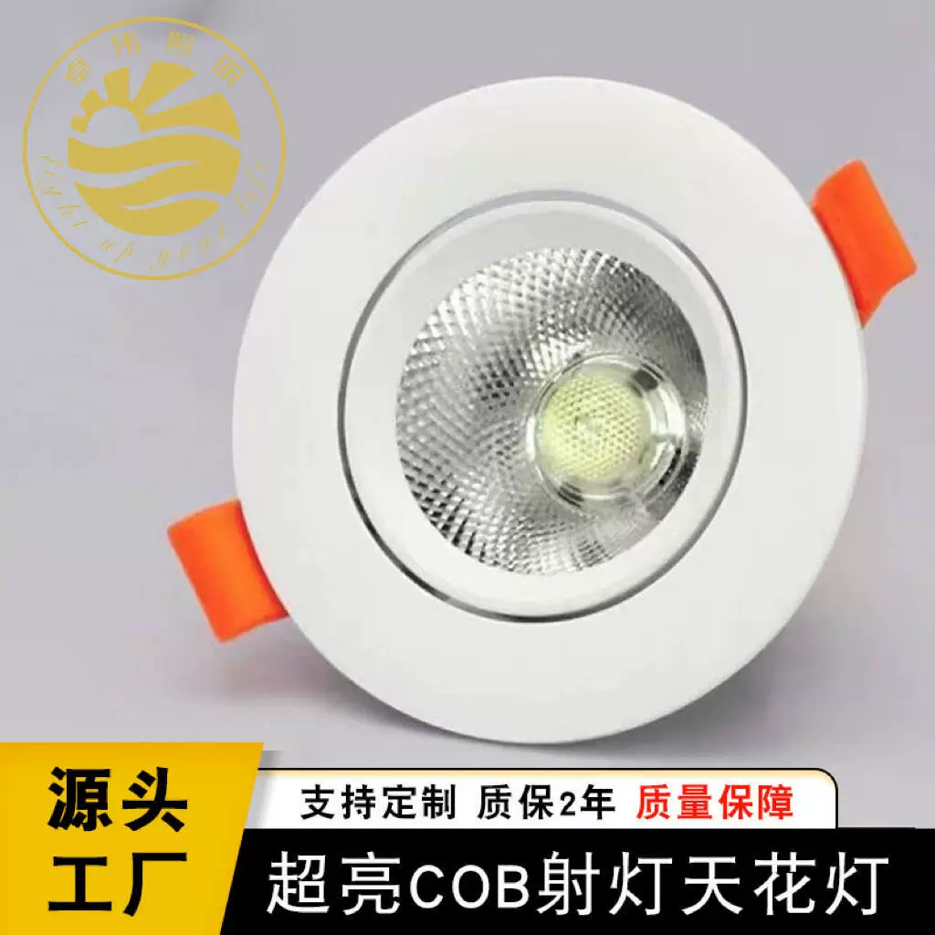 Производитель светодиодных потолочных светильников производит и продает встроенные точечные светильники с регулируемыми углами для домашнего освещения гостиной, популярные модели внешней торговли.