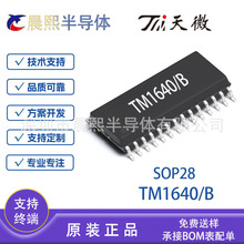 TM1640 SOP28 ΢ ԭbF؛ LED @ʾӿоƬIC TM1640B