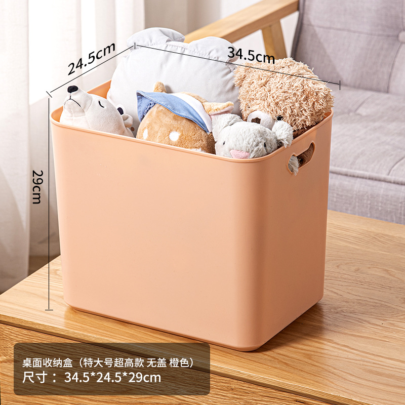 커버가없는 대형 슈퍼 하이 29cm 오렌지