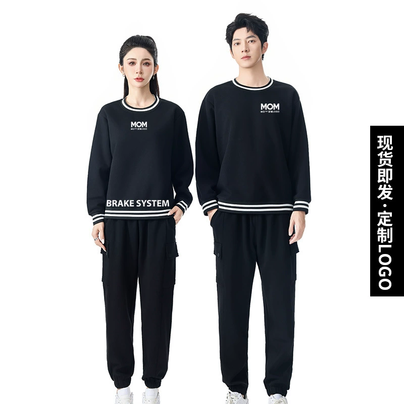 Модная парикмахерская рабочая одежда осенью и зимой