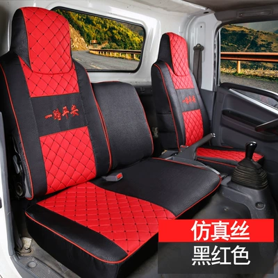 is specially used for Dongfeng | Modelə uyğun (Original) oturacaq örtükləri - silk-black-red-co-pilot-seat-cover