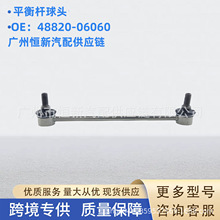 l48820-06060mSP ACV40 ACV51܇ƽU^