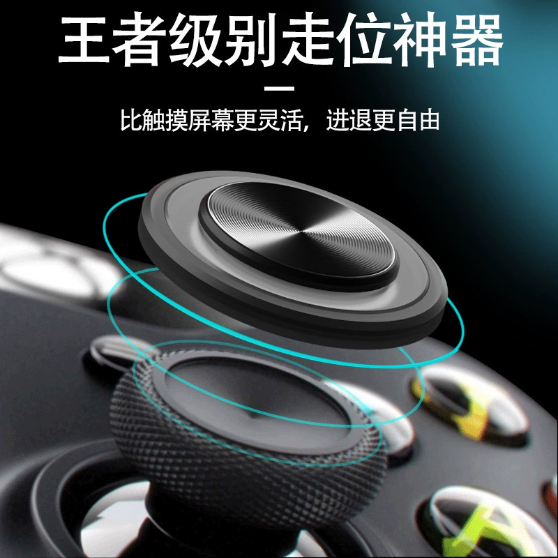 Подходит для king glory всасывающая чашка рычаг Q8 мобильная игра куриная позиционирующая артефакт Q8Plus игровая джойстик коробка