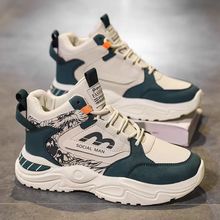 鞋子男潮鞋2025新款夏季高帮跑步运动鞋青少年潮牌百搭增高老爹鞋