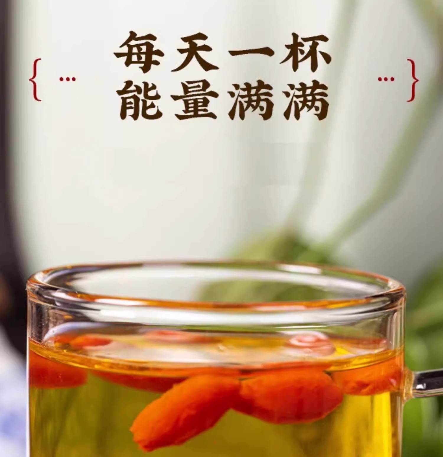 Yin Hua Guo Dried Herb Tea 200g Jar Hand-Selected Sun-Dried Traditional Tonic Botanical specifications