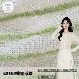 其他针织面料;其他混纺面料;色织、提花布