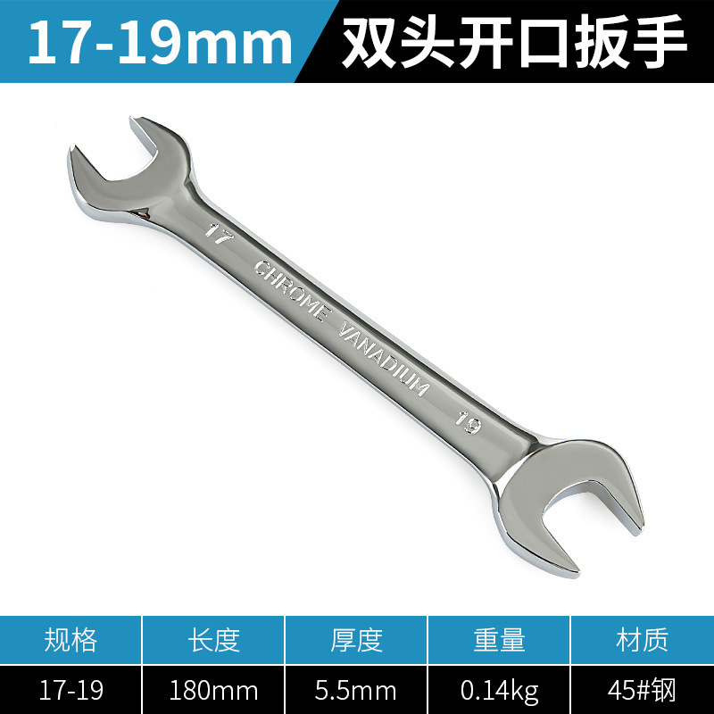 Llave abierta de doble cabeza pequeña llave tenedor cabeza muerta llave herramienta juego Junta 8-10 boca de la horquilla N ° 10 14-17