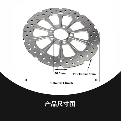 Brake disc/brake drum Factory: Integrated Brake Discs Front
