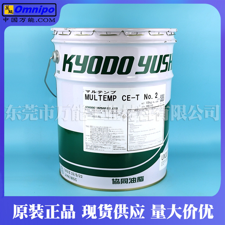 �ձ�ЭͬCE-T NO.2������������װ����֬MULTEMP CE-T NO.2��֬