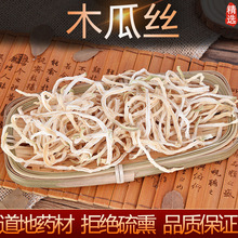 ľ�Ͻz500g����ș��ɢ�b�ؼ���ľ�Ͻz��ɗl���и��õ�廨��