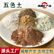 ��ɫ��С���b�巽�������N����ɫ��ɽʯ�����ҷ�ĩ�Lˮ���J������