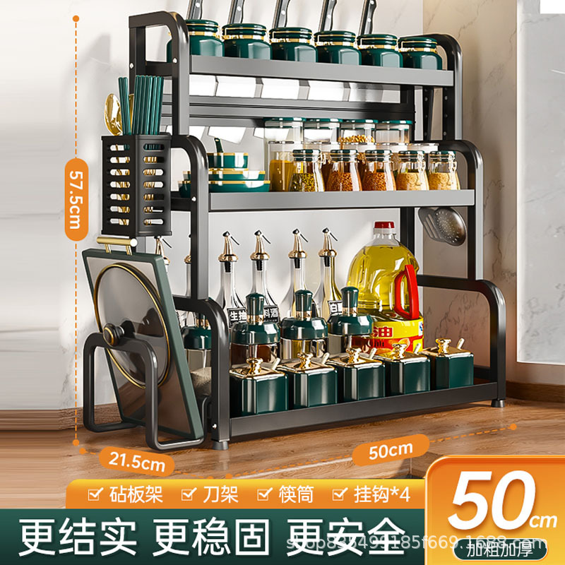 Estante de acero al carbono de cocina estante de almacenamiento de condimentos estante de almacenamiento de condimentos estante de salina de aceite doméstico estante de especias estante de almacenamiento de cocina