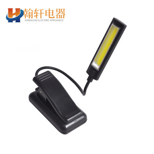 �羳؛ԴUSBСҹ��LED�o��̨����X�S��������늌�������x����