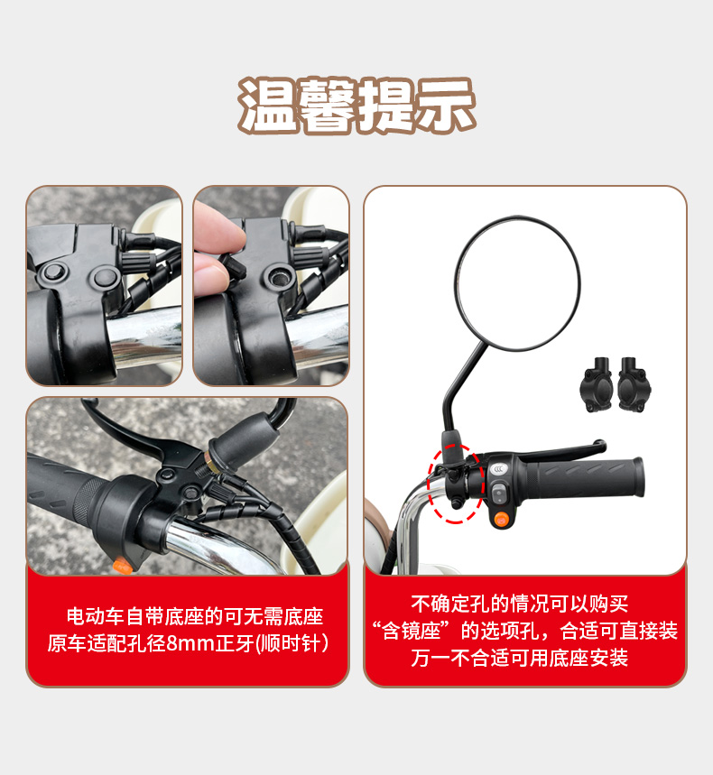 Suitable for Yadi Modern C09H/C09G electric vehicle rearview mirror, electric scooter reflective mirror decorative accessory