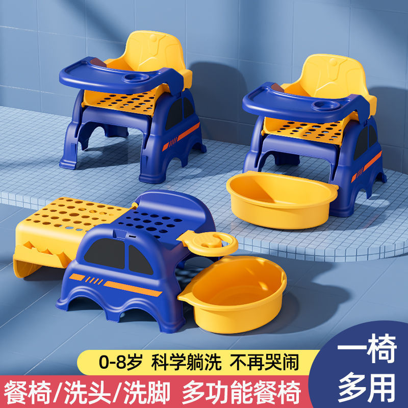 大型子供用ベビーシャンプーリクライニングチェアダイニングチェアシャンプーとフットバスチェア多機能子供用ベビーシャンプーベッド|undefined