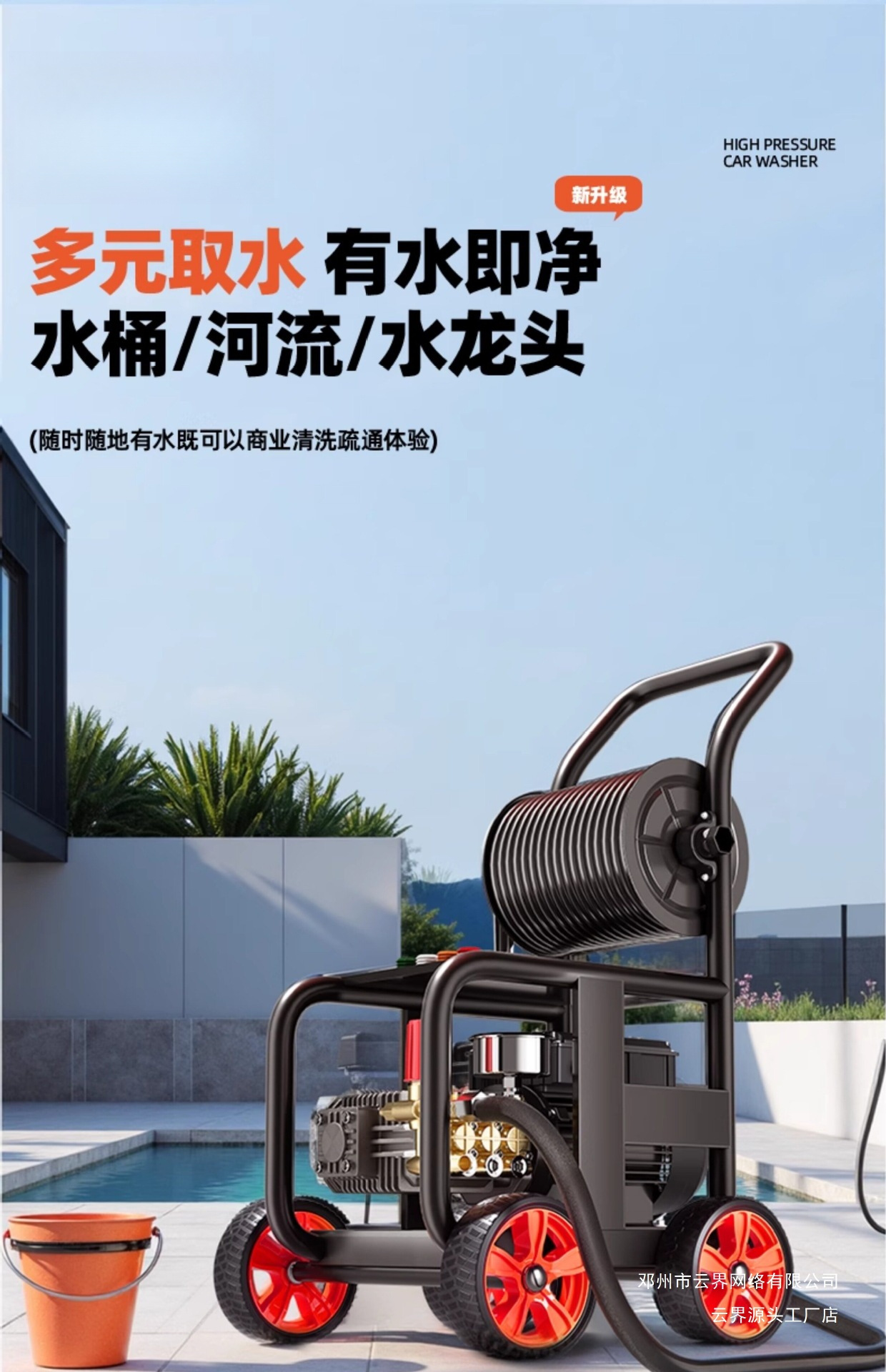 Yunjie Car Washing Machine 220V Commercial High-Pressure Pipe Cleaning Water Gun Household Booster Water Pump Sewer Pipe Dredging Machine
