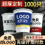 一次性印字商用定做热饮杯