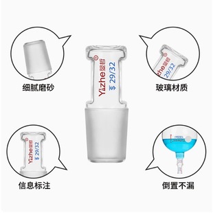 Product Name: Glass Stopper Frosted Mouth Hollow Plug Standard Stopper Glassware Standard Mouth Plug Sealing Plug, Product