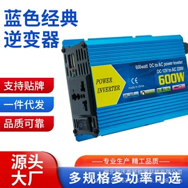 逆变器;太阳能控制器