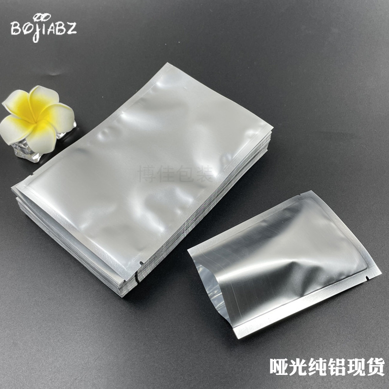 现货哑光铝箔袋 铝箔真空袋 红枣枸杞包装袋三边封铝箔塑料食品袋