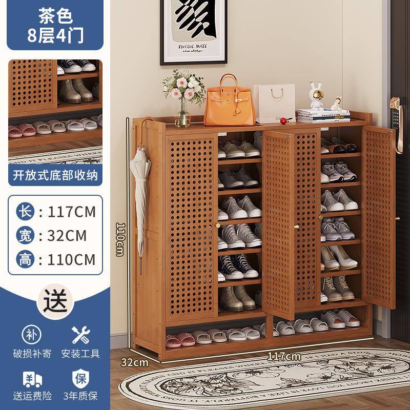 家の玄関の外の多層靴ラック大型靴キャビネット屋内廊下竹シンプルな新しいスタイル 2025 入れ口日常家具|undefined