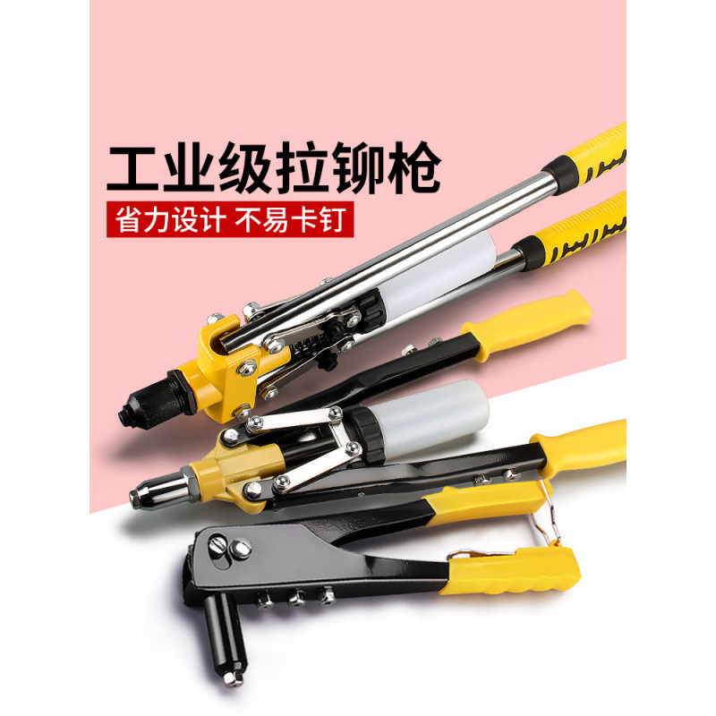 双把手动省力拉帽枪铆钉枪手动抽芯枪拉钉枪拉铆枪铆钉枪家用益欣