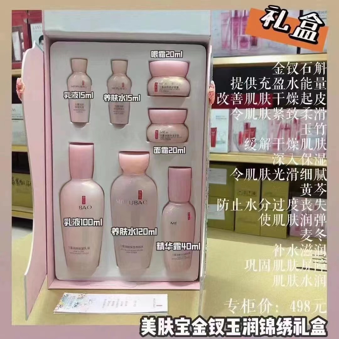 微信图片_20211129220742