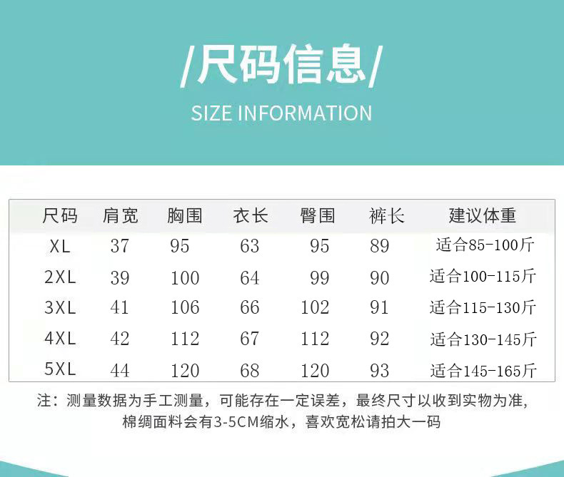 O1CN01b5Y8bq1JvixPqw4ap_!!3383