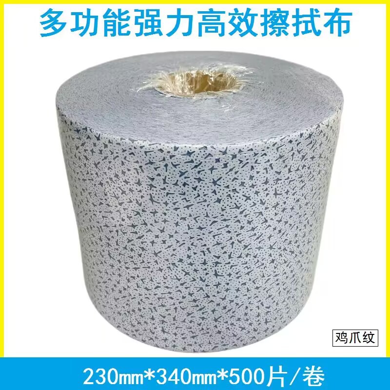 厂家蓝色鸡爪纹吸油纸工业大卷纸擦拭布无尘纸无纺布23*34cm