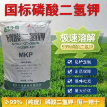 99%���������r�I�ø߼��ȏͺϷ�⛷��׷�KH?PO?����&ge;99%�S��