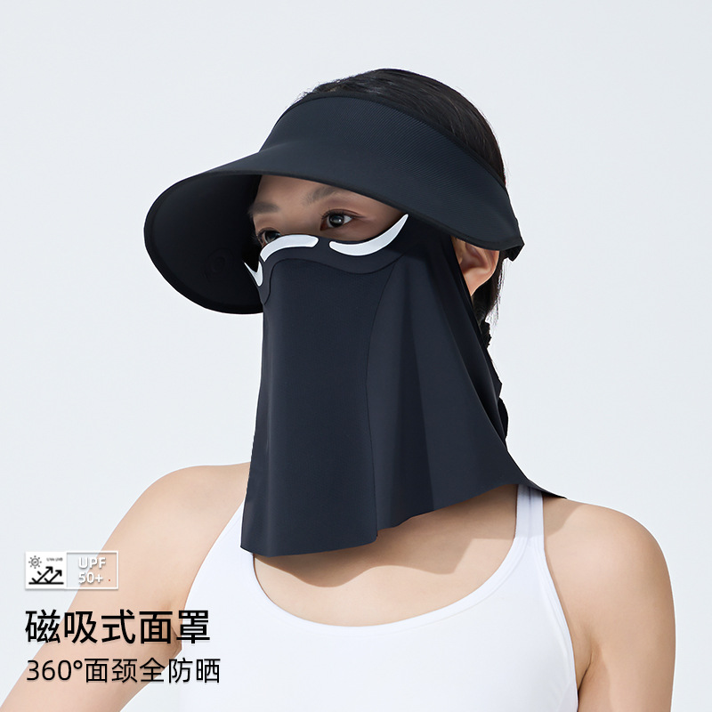 Summer Sun Protection Magnetic Mask Sunscreen Hat Ice Silk UV Protection Sun Hat Sun Hat Veil High Beauty Value Women's Summer