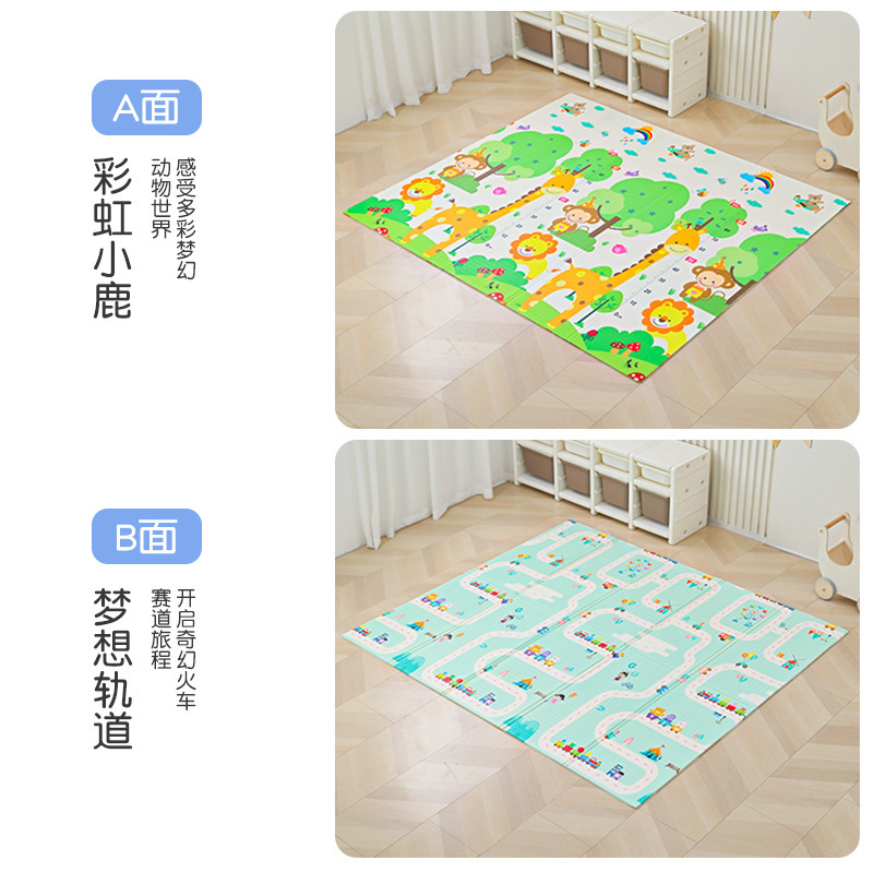 ベビークロールマット、ベビー折りたたみクロールマット、家庭用増粘ホルムアルデヒドフリー幼児フロアマット、子供用フォームマット|undefined